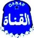 El Qanah