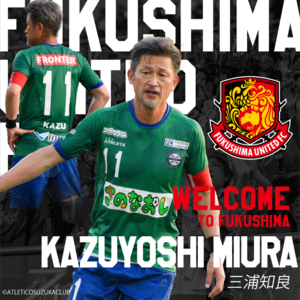 Kazu Miura :: 2026/2027 - Fukushima United - Player Profile & Stats